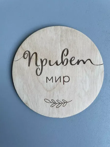 Изображение товара Набор карточек для фотосессии ОМурМебель Сын (4шт)