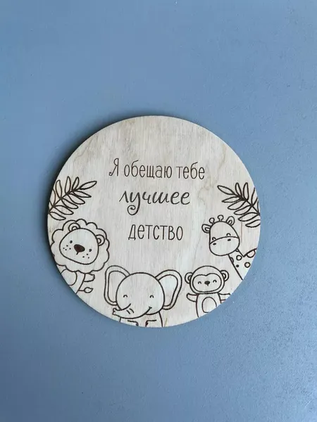 Изображение товара Набор карточек для фотосессии ОМурМебель Сын (4шт)