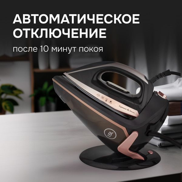 Изображение товара Утюг с парогенератором Zigmund & Shtain ZST-762
