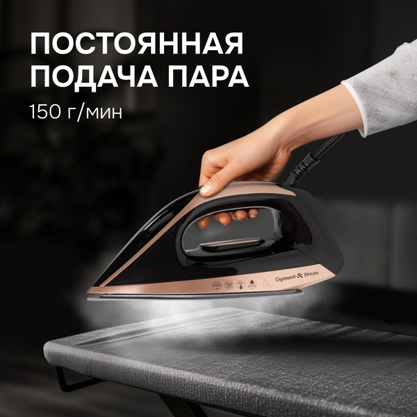 Изображение товара Утюг с парогенератором Zigmund & Shtain ZST-762