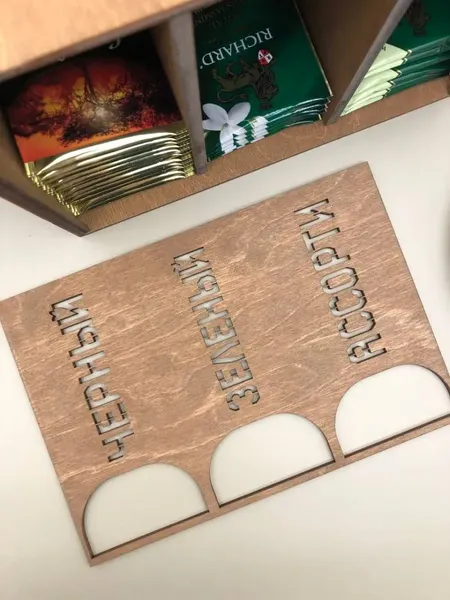 Изображение товара Органайзер для чайных пакетиков ОМурМебель Ассорти Вертикальный с резкой (коричневый)