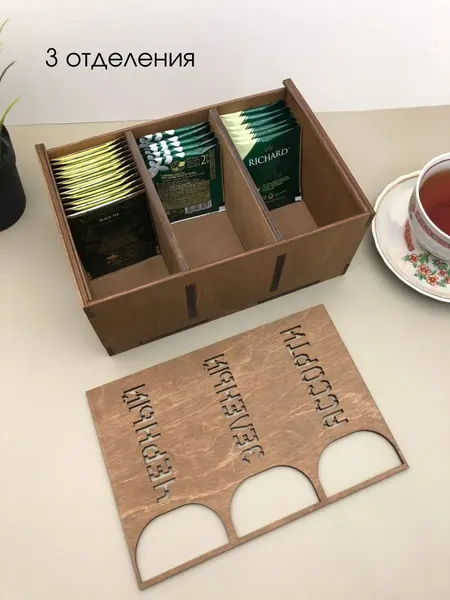 Изображение товара Органайзер для чайных пакетиков ОМурМебель Ассорти Вертикальный с резкой (коричневый)