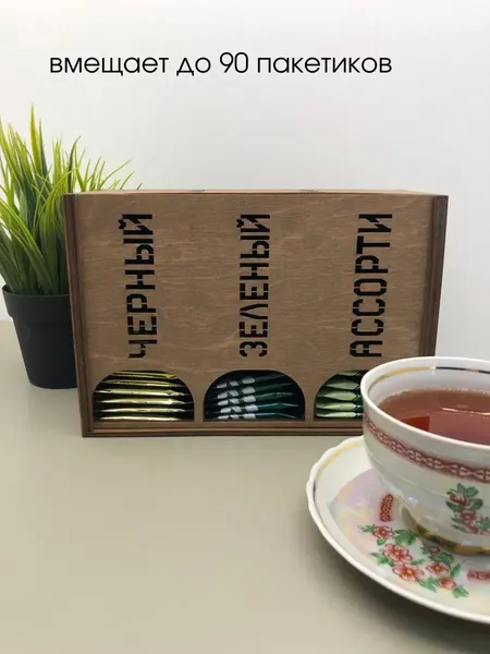 Изображение товара Органайзер для чайных пакетиков ОМурМебель Ассорти Вертикальный с резкой (коричневый)