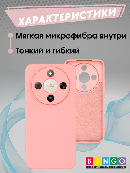 Изображение товара Чехол-накладка Bingo Liquid Tpu для Honor X9d (розовый)