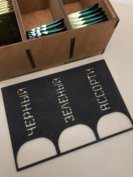 Изображение товара Органайзер для чайных пакетиков ОМурМебель Ассорти Вертикальный с резкой (черный)