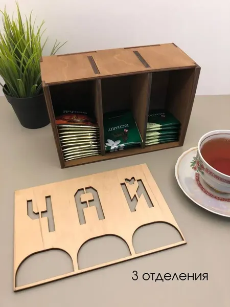Изображение товара Органайзер для чайных пакетиков ОМурМебель Чай Вертикальный с резкой (бежевый)