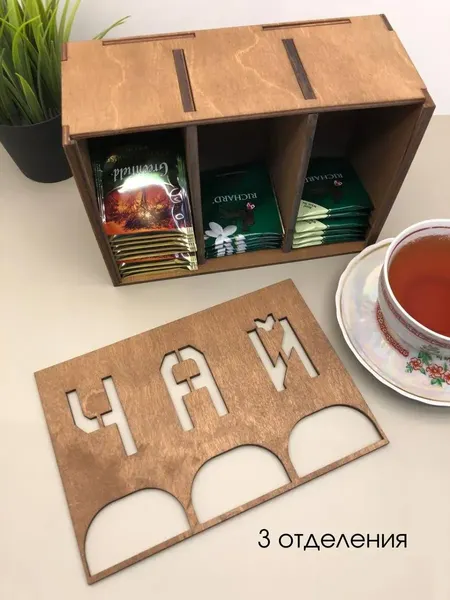 Изображение товара Органайзер для чайных пакетиков ОМурМебель Чай Вертикальный с резкой (коричневый)