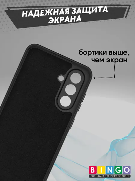 Изображение товара Чехол-накладка Bingo Liquid TPU для Samsung A17/F17 (черный)