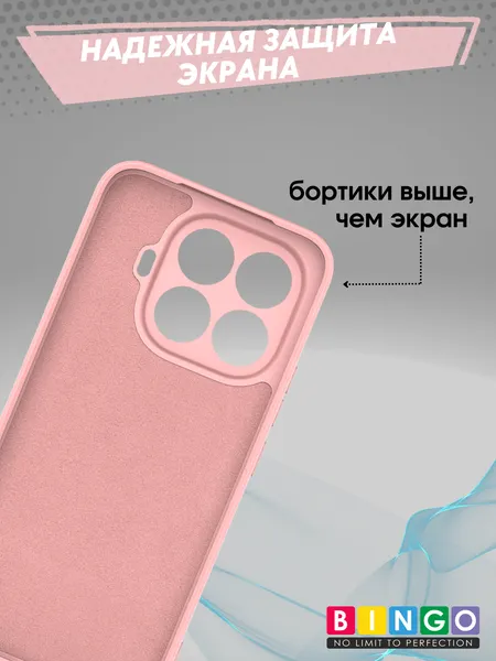 Изображение товара Чехол-накладка Bingo Liquid TPU для Xiaomi 15T Pro (розовый)