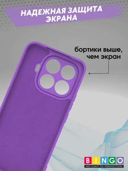 Изображение товара Чехол-накладка Bingo Liquid TPU для Xiaomi 15T Pro (фиолетовый)