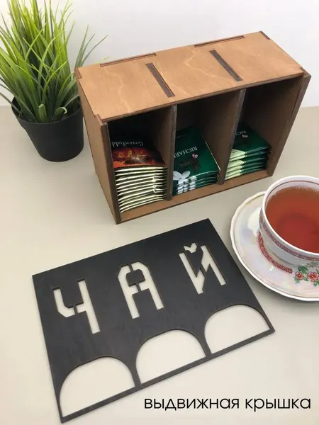 Изображение товара Органайзер для чайных пакетиков ОМурМебель Чай Вертикальный с резкой (черный)