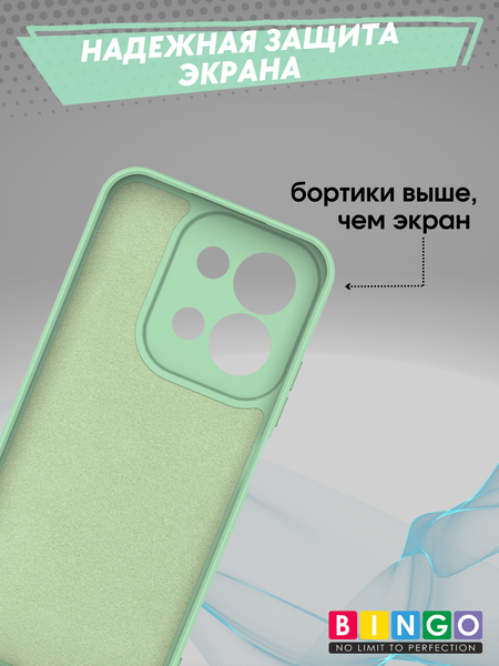 Изображение товара Чехол-накладка Bingo Liquid TPU для Xiaomi Redmi 15C 4G/Poco C85 4G (зеленый)