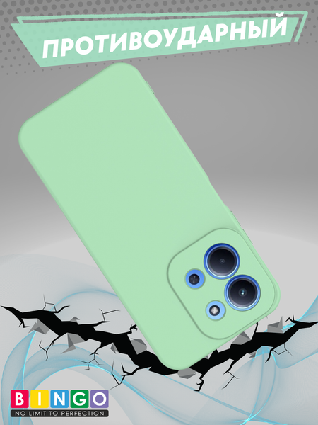 Изображение товара Чехол-накладка Bingo Liquid TPU для Xiaomi Redmi 15C 4G/Poco C85 4G (зеленый)