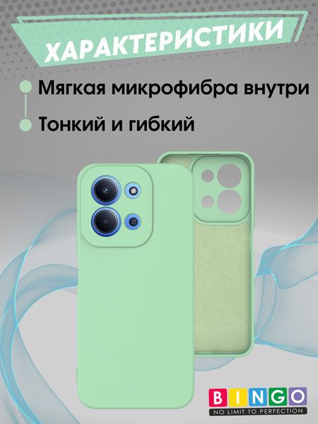 Изображение товара Чехол-накладка Bingo Liquid TPU для Xiaomi Redmi 15C 4G/Poco C85 4G (зеленый)