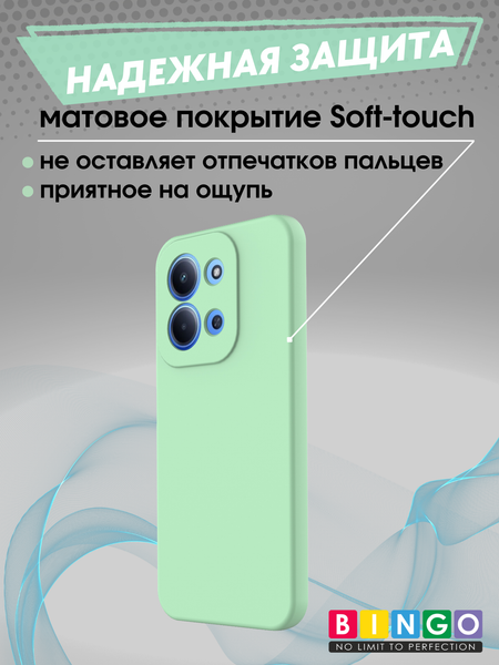 Изображение товара Чехол-накладка Bingo Liquid TPU для Xiaomi Redmi 15C 4G/Poco C85 4G (зеленый)
