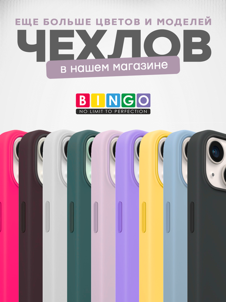 Изображение товара Чехол-накладка Bingo Silicone Case для Apple iPhone 13 (лиловый)