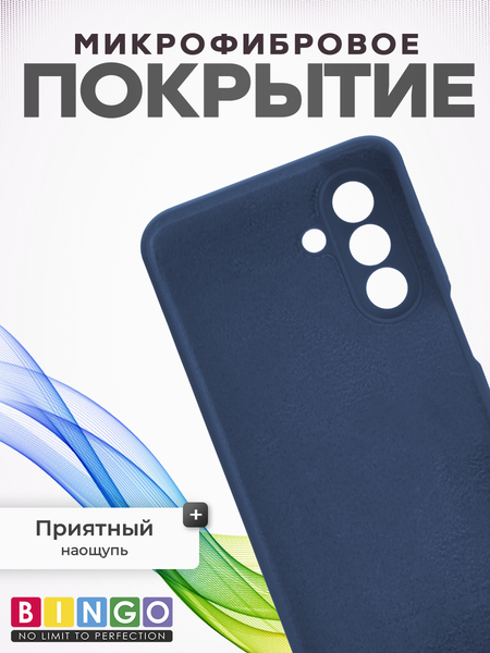 Изображение товара Чехол-накладка Bingo Silicone Case для Samsung A17/F17 (темно-синий)