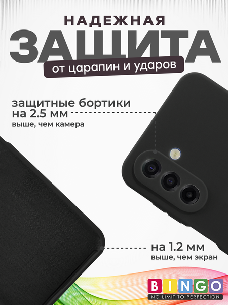 Изображение товара Чехол-накладка Bingo Silicone Case для Samsung A17/F17 (черный)