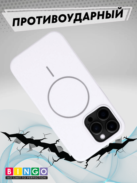 Изображение товара Чехол-накладка Bingo Silicone Magnetic для Apple iPhone 15 Pro (белый)