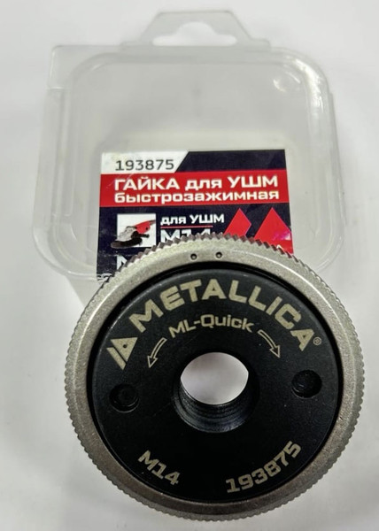 Изображение товара Гайка быстрозажимная Metallica Ultra М14 / 193875