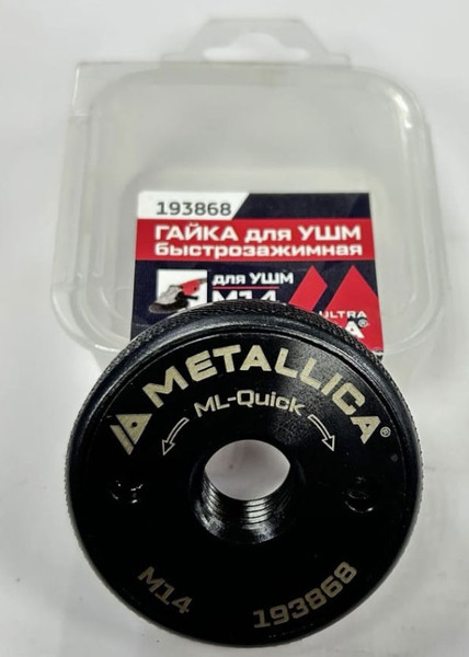 Изображение товара Гайка быстрозажимная Metallica Ultra М14 / 193868