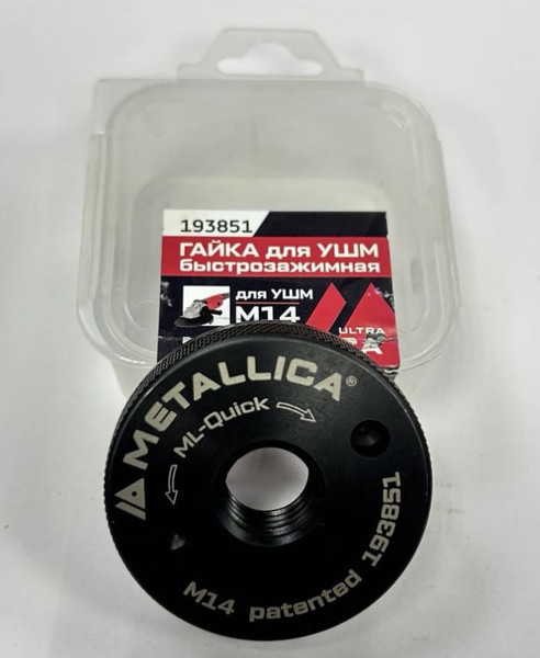 Изображение товара Гайка быстрозажимная Metallica Ultra М14 / 193851