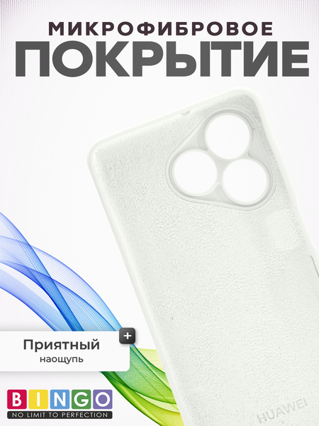Изображение товара Чехол-накладка Bingo Silicone Case для Honor X5c/X5c Plus (белый)