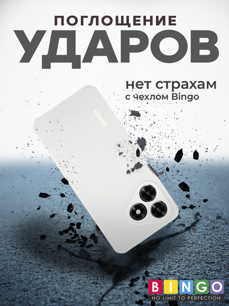 Изображение товара Чехол-накладка Bingo Silicone Case для Honor X5c/X5c Plus (белый)