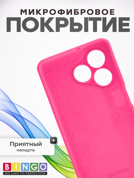 Изображение товара Чехол-накладка Bingo Silicone Case для Honor X5c/X5c Plus (малиновый)