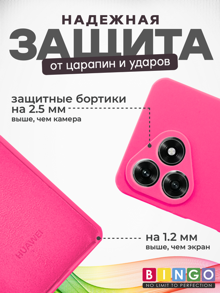 Изображение товара Чехол-накладка Bingo Silicone Case для Honor X5c/X5c Plus (малиновый)