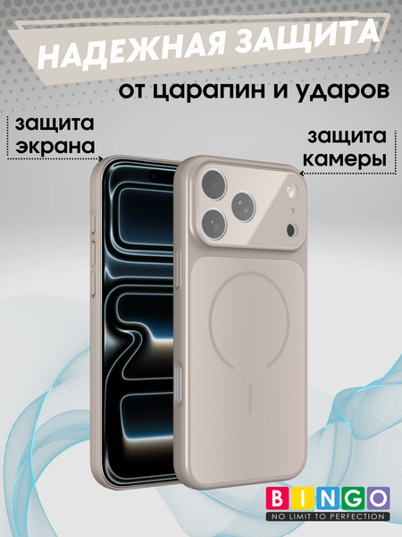 Изображение товара Чехол-накладка Bingo AG Magnetic для Apple iPhone 17 Pro (золотистый)