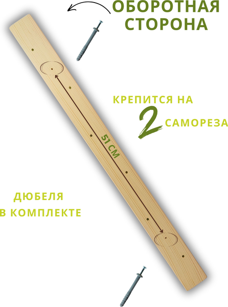 Изображение товара Вешалка для одежды Четыре Солнца настенная Н-1 (натуральный)