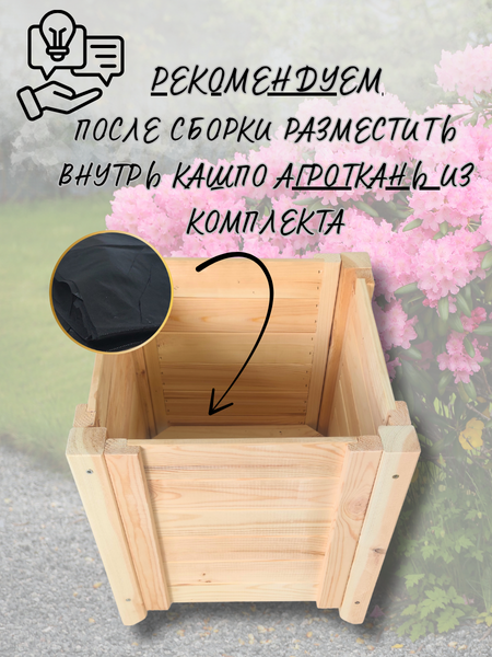 Изображение товара Кашпо Четыре Солнца С-4 mini (натуральный)