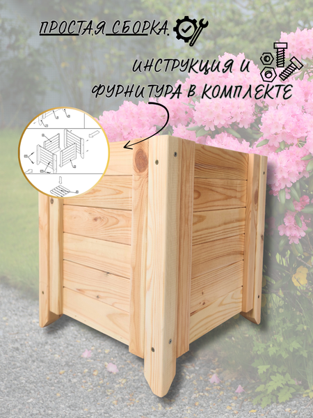 Изображение товара Кашпо Четыре Солнца С-4 mini (натуральный)