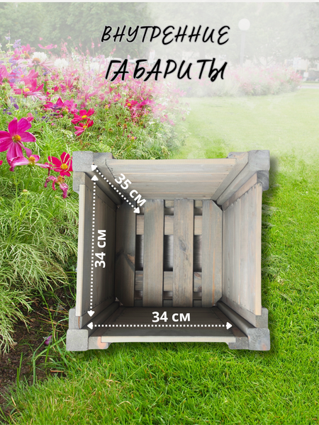 Изображение товара Кашпо Четыре Солнца С-4 mini (серый)