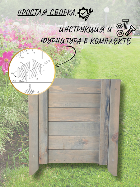 Изображение товара Кашпо Четыре Солнца С-4 mini (серый)