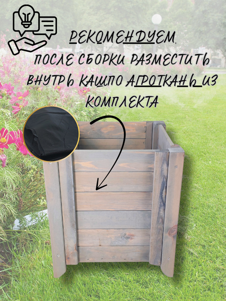 Изображение товара Кашпо Четыре Солнца С-4 mini (серый)