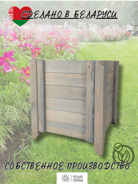 Изображение товара Кашпо Четыре Солнца С-4 mini (серый)