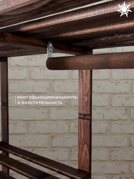 Изображение товара Стойка для одежды Четыре Солнца N-825 (коричневый)