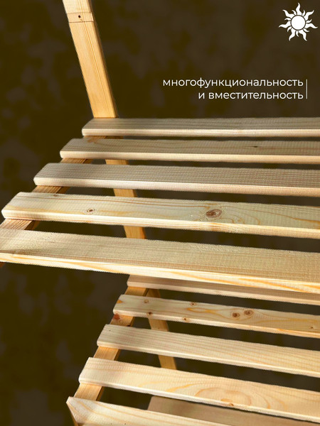 Изображение товара Стойка для одежды Четыре Солнца N-825 (натуральный)