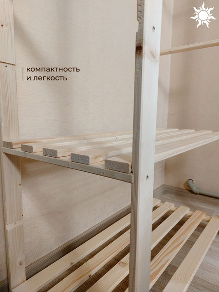 Изображение товара Стойка для одежды Четыре Солнца N-825/1 (натуральный)