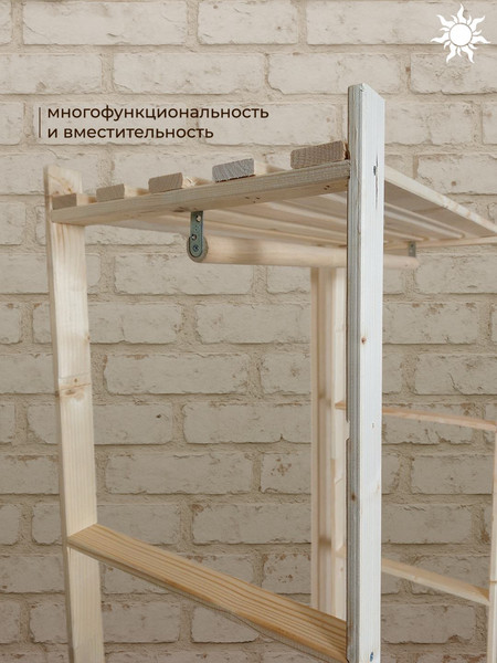 Изображение товара Стойка для одежды Четыре Солнца N-825/1 (натуральный)