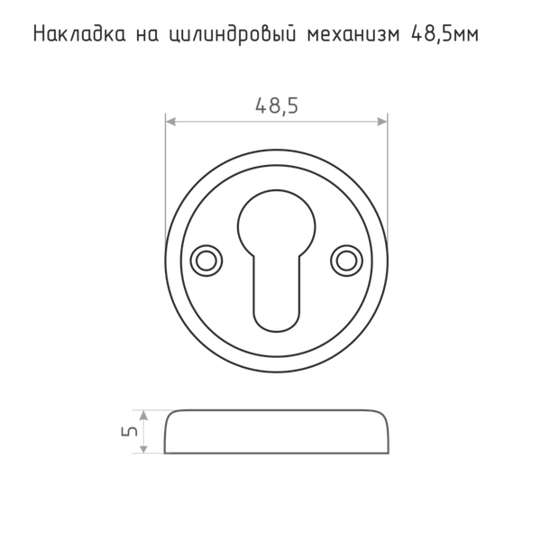 Изображение товара Накладка на цилиндр Нора-М 48.5мм (хром)