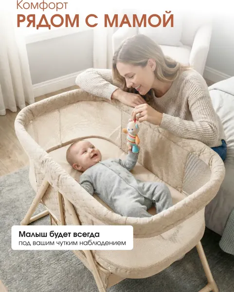 Изображение товара Детская кроватка Farfello Sonya (светло-бежевый)