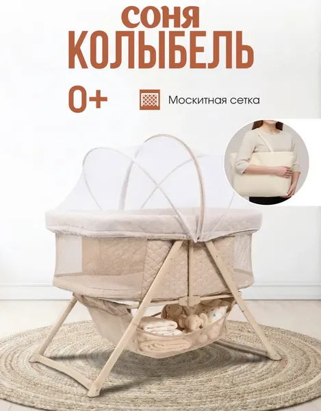 Изображение товара Детская кроватка Farfello Sonya (светло-бежевый)