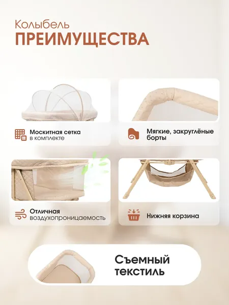 Изображение товара Детская кроватка Farfello Sonya (светло-бежевый)