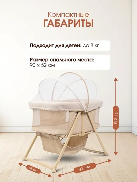 Изображение товара Детская кроватка Farfello Sonya (светло-бежевый)
