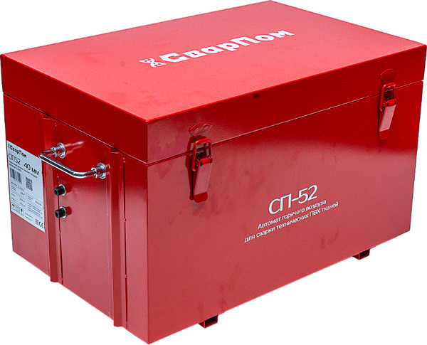 Изображение товара Сварочный аппарат СВАРПОМ Горячего воздуха СП52 / 3.52100 (40мм)