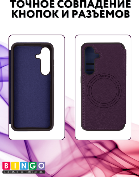 Изображение товара Чехол-книжка Bingo Flip Style для Samsung S25 FE (фиолетовый)