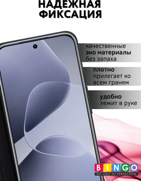 Изображение товара Чехол-книжка Bingo Smart для Infinix Hot 60 Pro+ (черный)